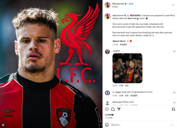 It s about to HWG! Romano: Liverpool arranges a new round of negotiations with Cherry, and has been negotiated with Korkz