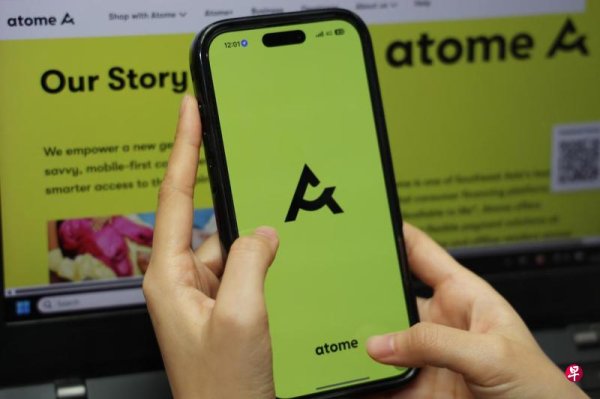 Atome, a local buy-first and pay-after-payment company, received 96.5 million yuan in financing to expand Philippine credit services