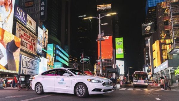Intel s $1.5 billion merger Mobileye, now finishes the car electronics business after finishing the last batch of chips