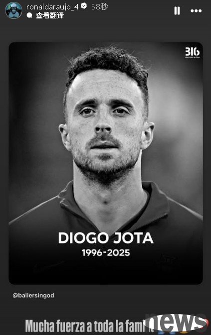 R.I.P. Barcelona defender Araujo posted a message to mourn Jota: I hope to give your family strength