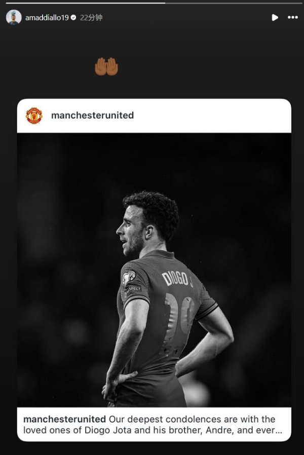 Amad social media mourns Jota: 🤚✋