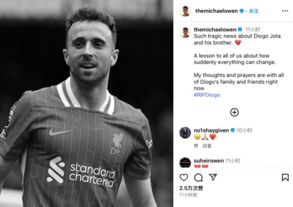 Irving mourns Jota: It s really sad, sometimes sudden changes come in an instant