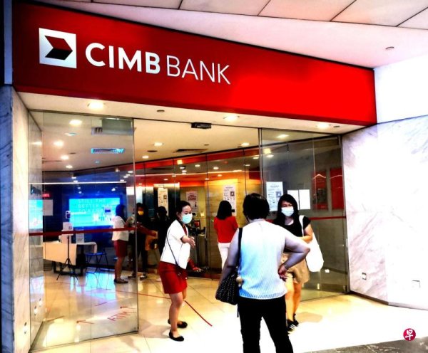 CIMB International sets the goal of providing more than 90 billion yuan in sustainable development financing