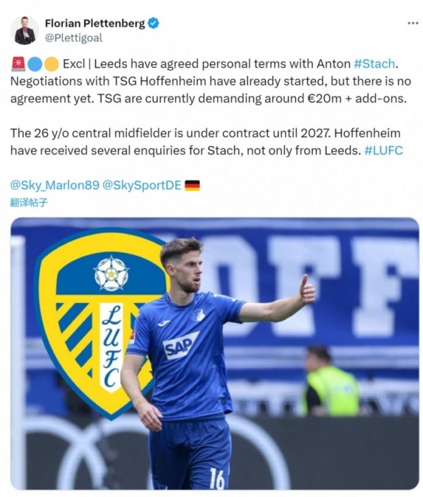 Desky Sky: Leeds United reached an agreement with Hoffenheim midfielder Stacher, club has started negotiations