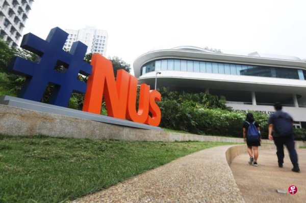 National University of Singapore spends 150 million yuan to launch university venture capital plan