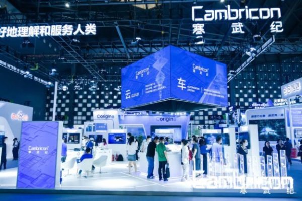 Cambrian once surpassed the Marine Maotai in today s market, becoming the new A-share stock king