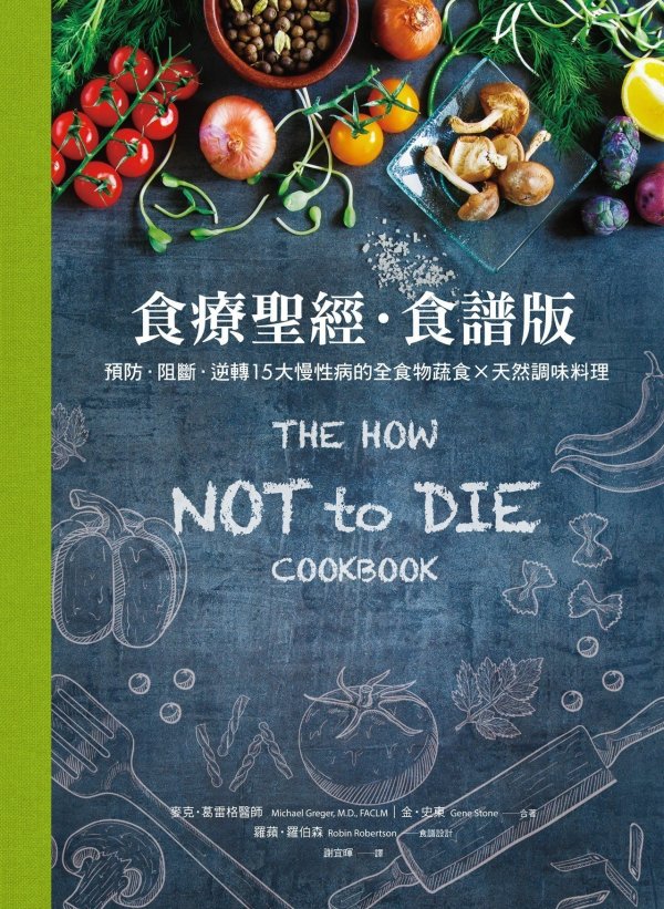 Expert: Avoid white food! But these 2 healthy white foods are exceptions