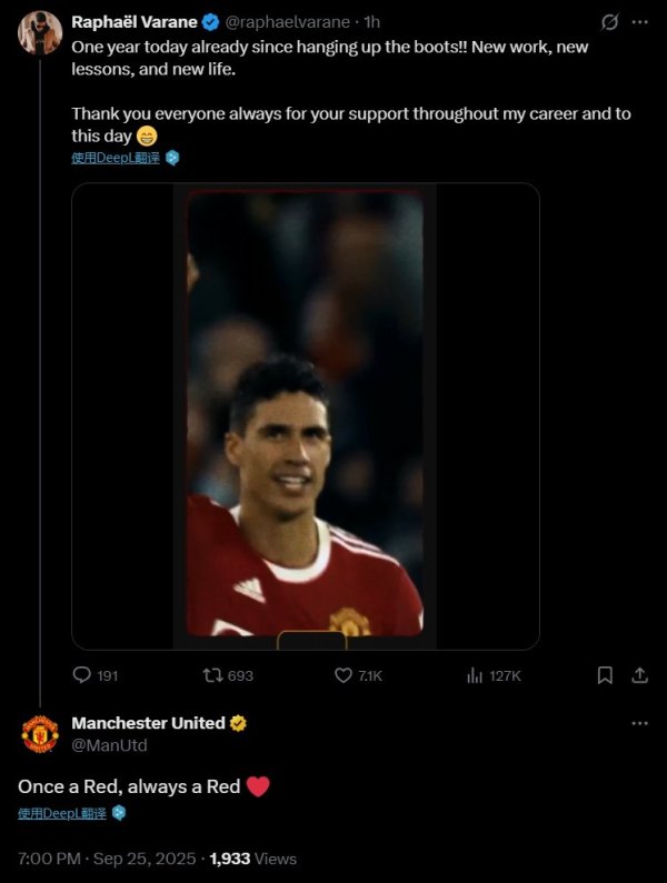 Manchester United official reply Varane commemorates the first anniversary of retirement: One day Red Devils, Lifetime Red Devils ❤️