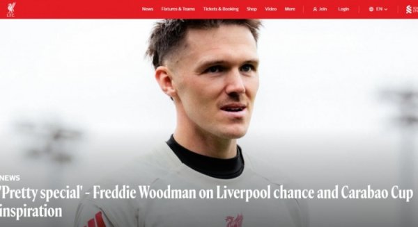 Expected to play in the League Cup! Liverpool goalkeeper Woodman: I will try my best and enjoy the game