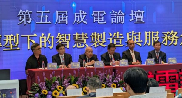 Gathering outstanding alumni from the technology industry, the 5th Chengdu Forum focuses on smart manufacturing and service innovation under digital transformation