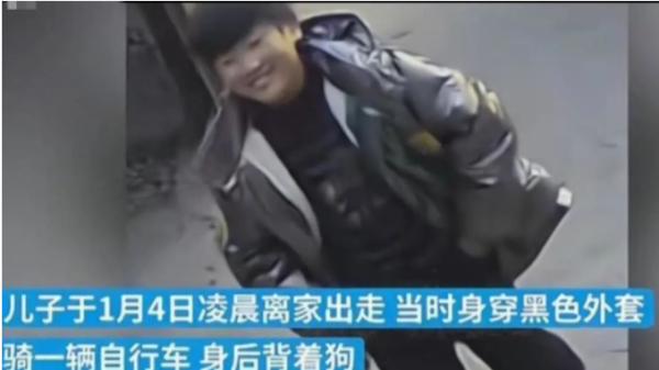 His mother did not agree to keep a stray dog, so a 13-year-old boy from Anhui ran away from home with the stray dog.